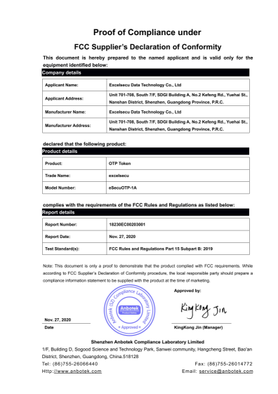 Anbotek&nbsp;FCC&nbsp;SDoC&nbsp;of&nbsp;Compliance（18230EC002030&nbsp;FCC-SDoC申明）(1)_01(1).png