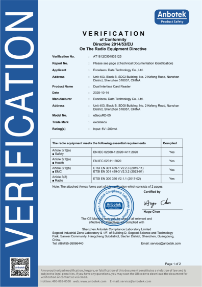 AT1812C504833125-Excelsecu-Card Reader-eSecuRD-05-CE-RF-Verification_01(1).png AT1812C504833125-Excelsecu-Card Reader-eSecuRD-05-CE-RF-Verification_01(1).png